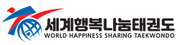세계행복나눔태권도