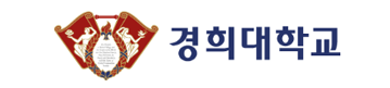 경희대학교