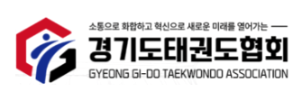 대한태권도협회