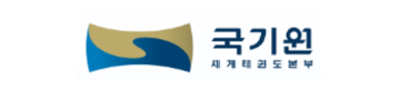 국기원