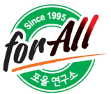 포올연구소